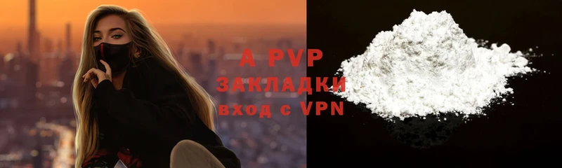 blacksprut зеркало  Белорецк  Alfa_PVP мука 